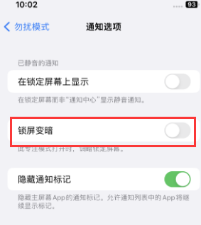 苹塔洋镇果维修分享iPhone主屏幕壁纸显得模糊怎么办