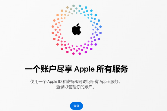 塔洋镇iPhone维修中心分享iPhone下载应用时重复提示输入账户密码怎么办 