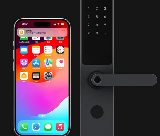 塔洋镇iPhone维修站分享在iPhone上使用家庭钥匙开启智能门锁 