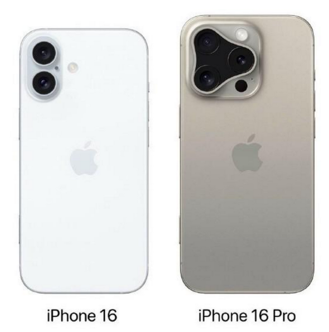 塔洋镇苹果16维修网点分享iPhone16系列提升明显吗 