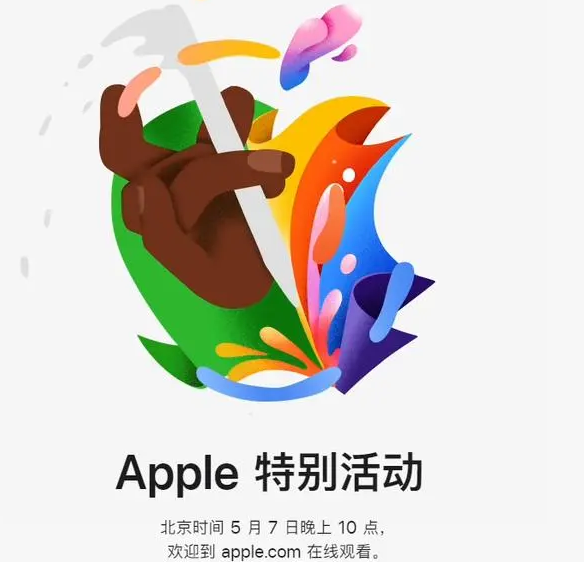 塔洋镇塔洋镇ipad维修服务点分享新款iPad Pro和iPad Air要来了