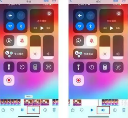 塔洋镇苹果15维修网点分享iPhone15录屏没有声音怎么办 