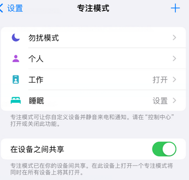 塔洋镇iPhone维修服务分享可在指定位置自动切换锁屏墙纸 