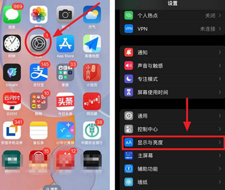 塔洋镇苹果15换屏服务分享iPhone15屏幕常亮怎么办 