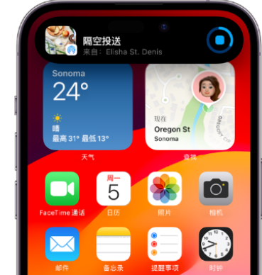 塔洋镇apple维修服务分享两台iPhone靠近即可共享照片和视频 