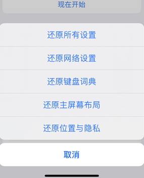 塔洋镇apple服务站点分享iPhone上个人热点丢失了怎么办