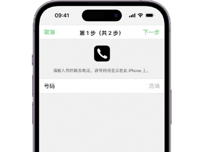 塔洋镇apple维修店分享如何通过iCloud网页查找iPhone位置