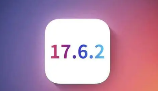 塔洋镇苹果维修店铺分析iOS 17.6.2即将发布 