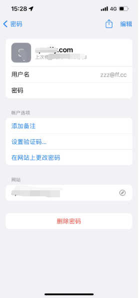 塔洋镇苹果14服务点分享iPhone14忘记APP密码快速找回方法 