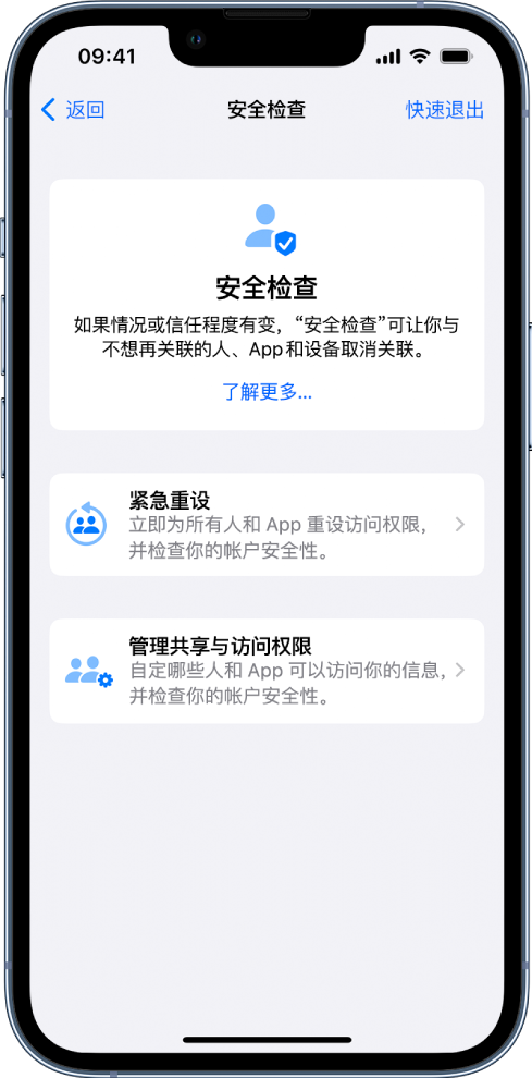 塔洋镇苹果手机维修分享iPhone小技巧:使用