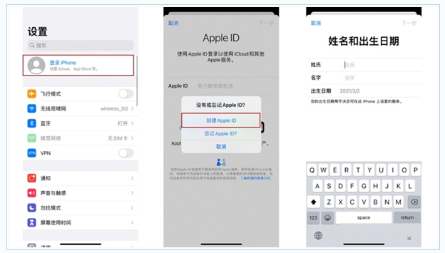 塔洋镇苹果维修网点分享:Apple ID有什么用?新手如何注册iPhone14 ID? 