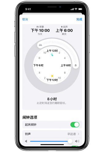 塔洋镇苹果14维修分享：iPhone14如何添加多个睡眠闹钟？ 