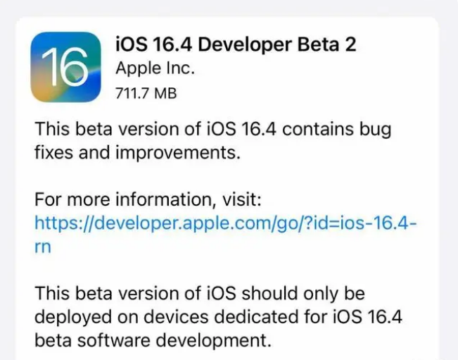 塔洋镇苹果手机维修分享：iOS16.4 Beta2升级建议 