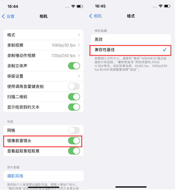 塔洋镇苹果14维修分享iPhone14到手后要做的设置 