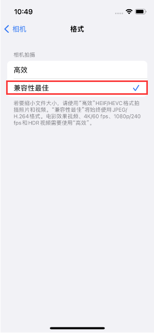 塔洋镇苹果14维修店分享iPhone14相机拍照不清晰，照片发黄怎么办 