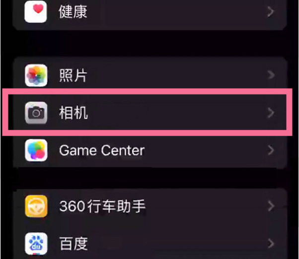 塔洋镇苹果14服务点分享iPhone14 开启音量键连拍的方法 