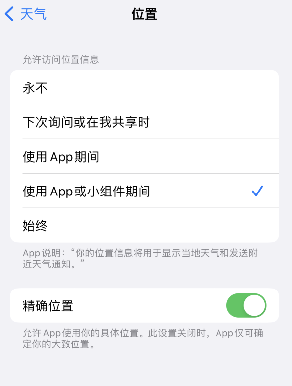 塔洋镇苹果服务网点分享你会去哪购买iPhone手机？如何鉴别真假 iPhone？ 