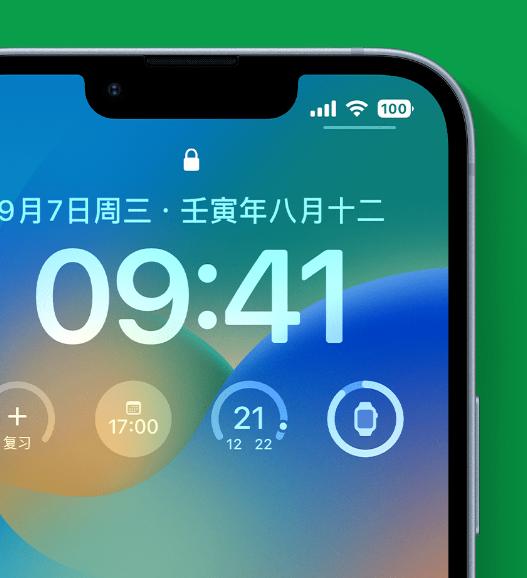 塔洋镇苹果手机维修分享官方推荐体验这些 iOS 16 新功能 