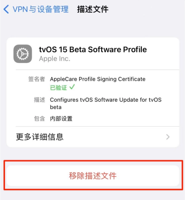 塔洋镇苹果手机维修分享iOS 15.7.1 正式版适合养老吗 