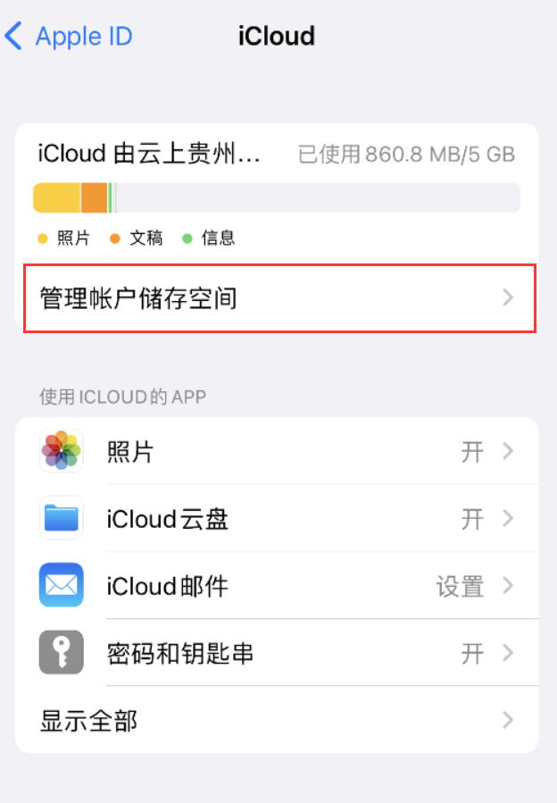 塔洋镇苹果手机维修分享iPhone 用户福利 