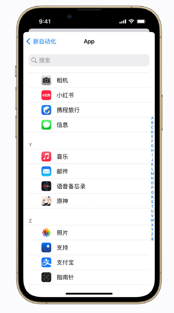 塔洋镇苹果手机维修分享iPhone 实用小技巧 