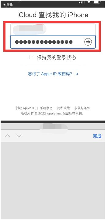 塔洋镇苹果13维修分享丢失的iPhone13关机后可以查看定位吗 