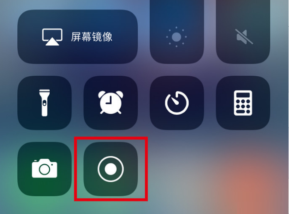 塔洋镇苹果手机维修分享iPhone12录屏方法教程 