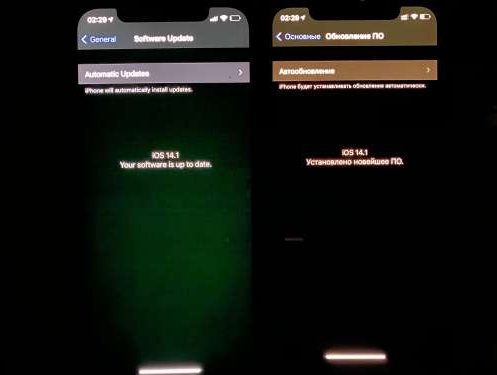 塔洋镇苹果手机维修分享iPhone12问题汇总 