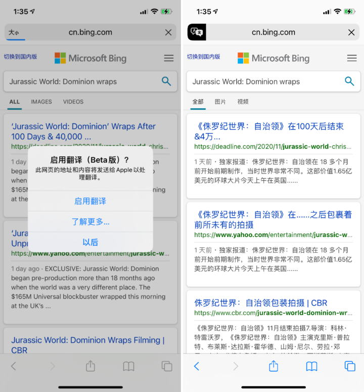 塔洋镇苹果手机维修分享iOS 14.2 教程 