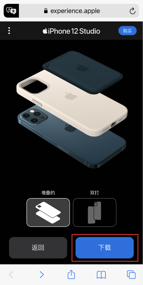 塔洋镇苹果手机维修分享选购 iPhone 12 必备 
