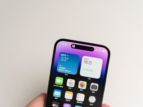 塔洋镇苹果维修点分享iPhone 14 Pro手机黑屏多类诱因 
